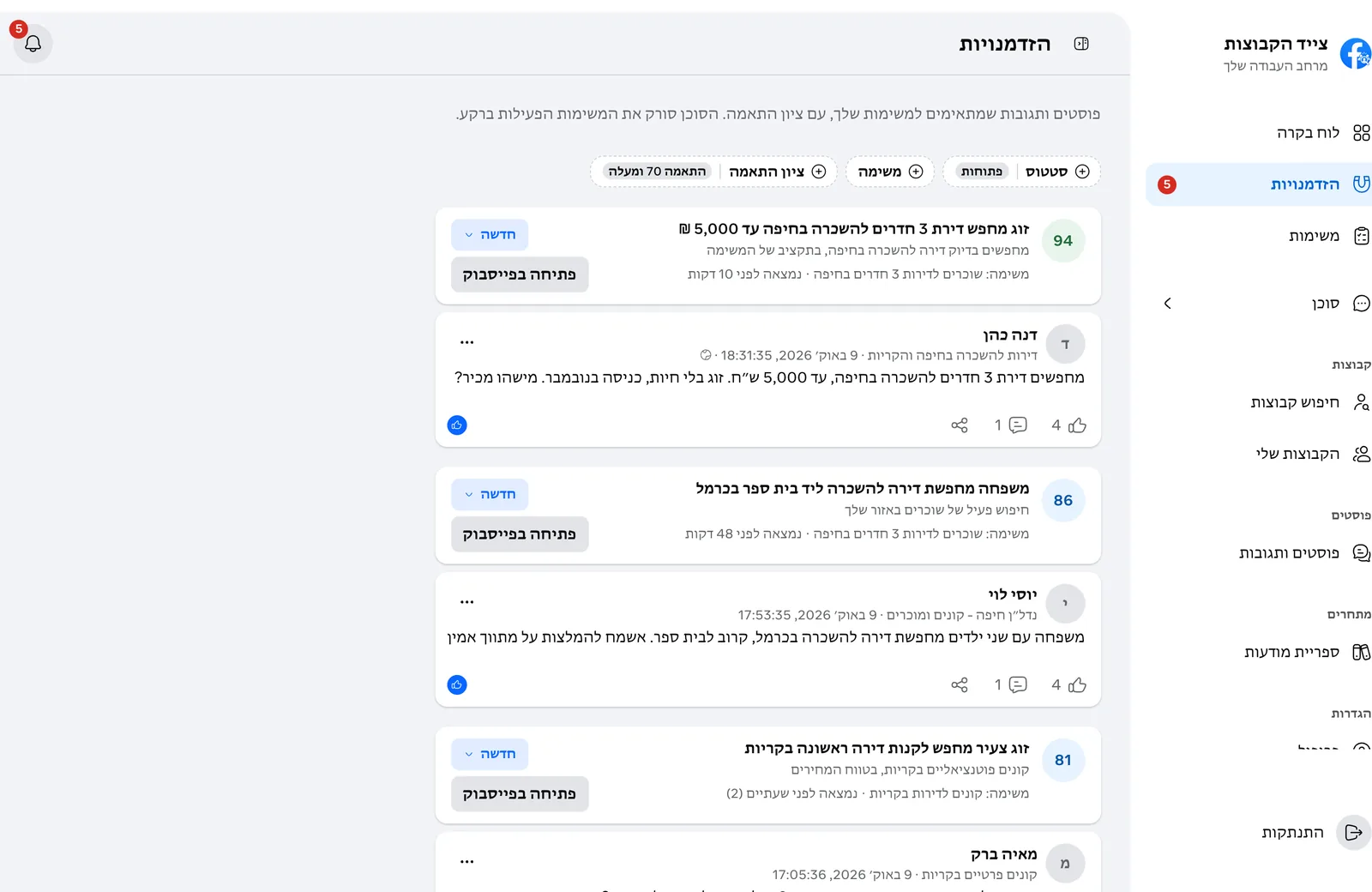 GroupsHunter opportunities screen: Facebook group posts with a fit score and what each person wants